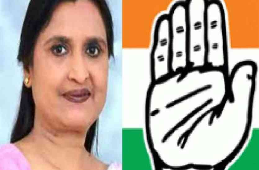 Partima Singh resigned कांग्रेस कमेटी की महिला अध्यक्ष ने दिया इस्तीफा