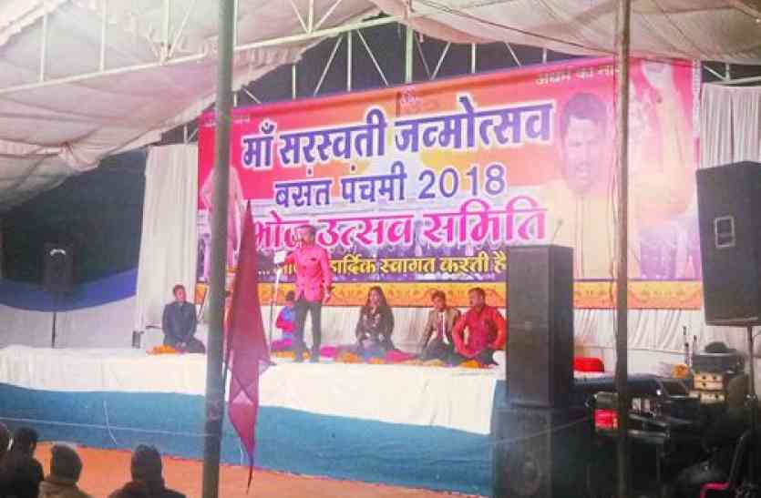 dhar bhojshala भोजशाला में आयोजित किया भव्य कवि सम्मलेन