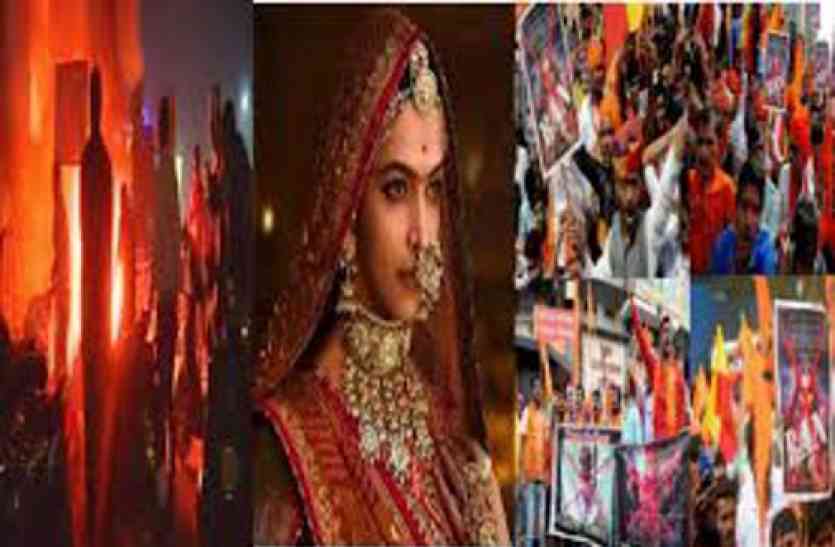 padmavat: court case against starcast पद्मावत के निर्देशक भंसाली व कलाकारों के खिलाफ परिवाद पर फैसला सुरक्षित