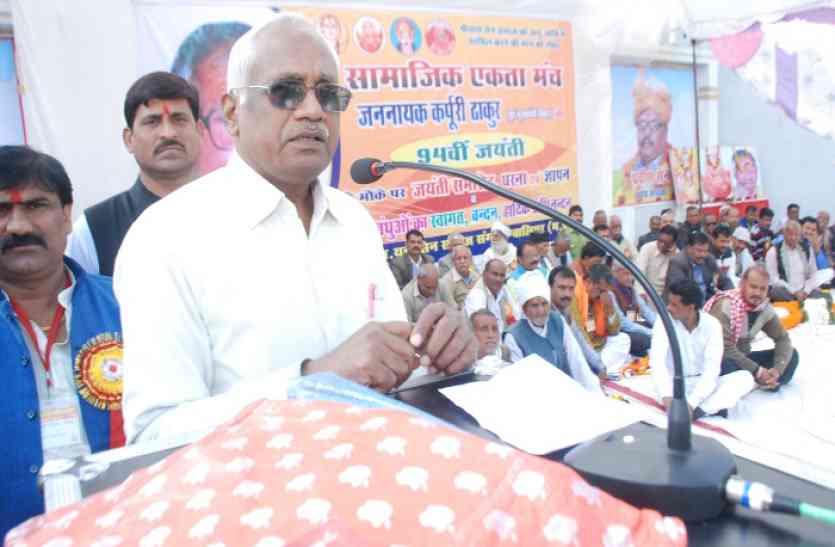 dr. i. m. p verma आरक्षण की मांग को लेकर सेन समाज ने निकाली रैली, मुख्यमंत्री के नाम कलेक्टर को दिया ज्ञापन