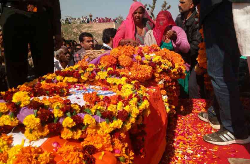 funeral of martyr बीकानेर के लाल को अंतिम विदाई देने उमड़ा जनसैलाब, 9 साल के बेटे ने दी मुखाग्नि