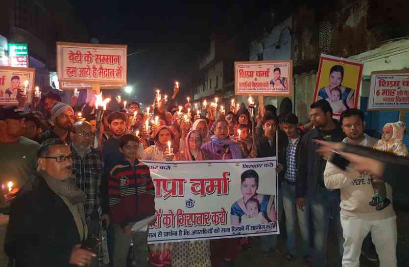 murder बेटी के हत्यारों को सजा दिलाने के लिए सड़क पर उतरीं महिलायें