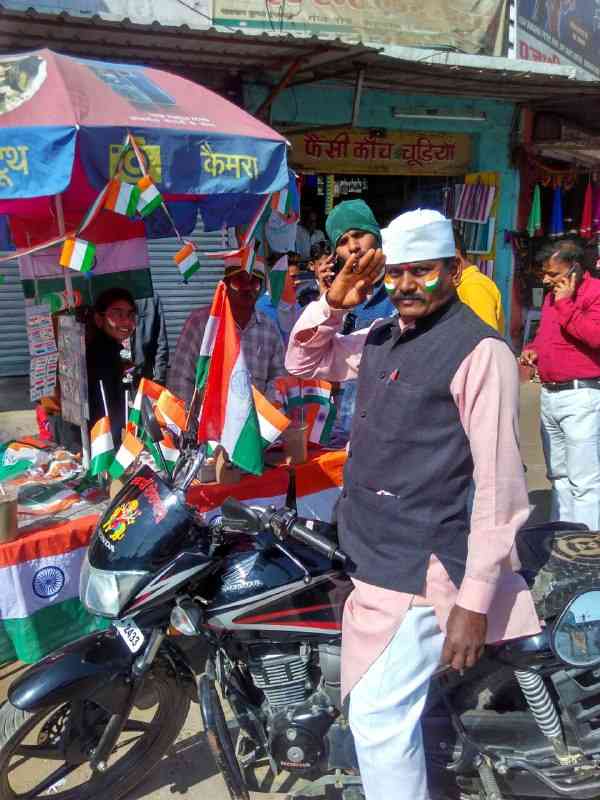 Republic day special