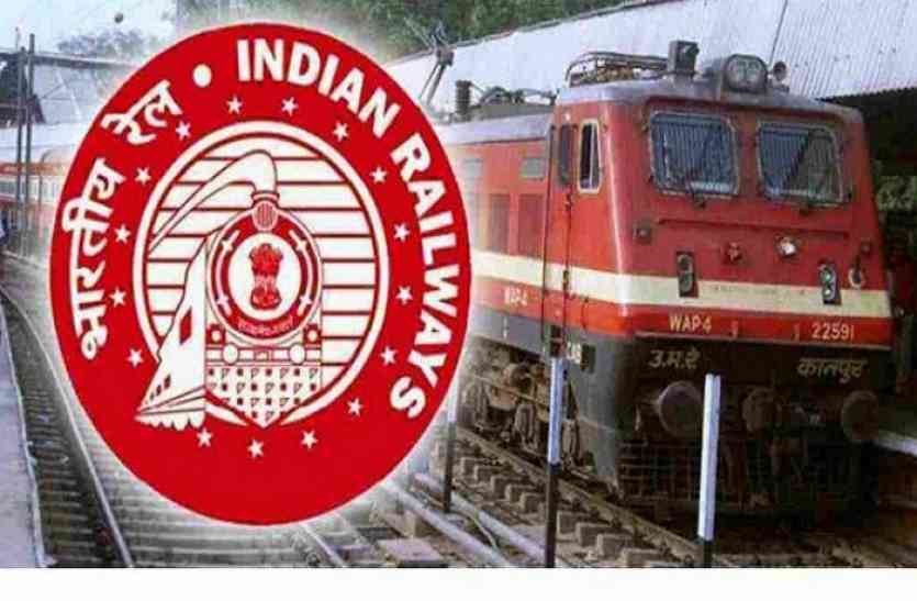 irctc IRCTC : अब रेलवे भर्ती परीक्षा में भी अनिवार्य होगा आधार कार्ड, जल्द निकलेंगी लोको पायलट पदों की भर्तियां