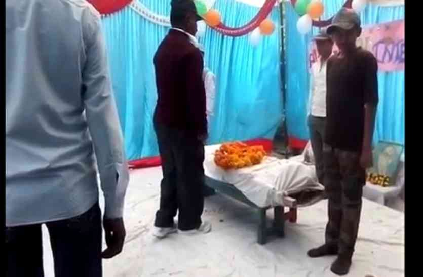kanpur dehat ...जब बच्चों ने सीमा के जवानों की याद दिलाई तो रो पड़े लोग