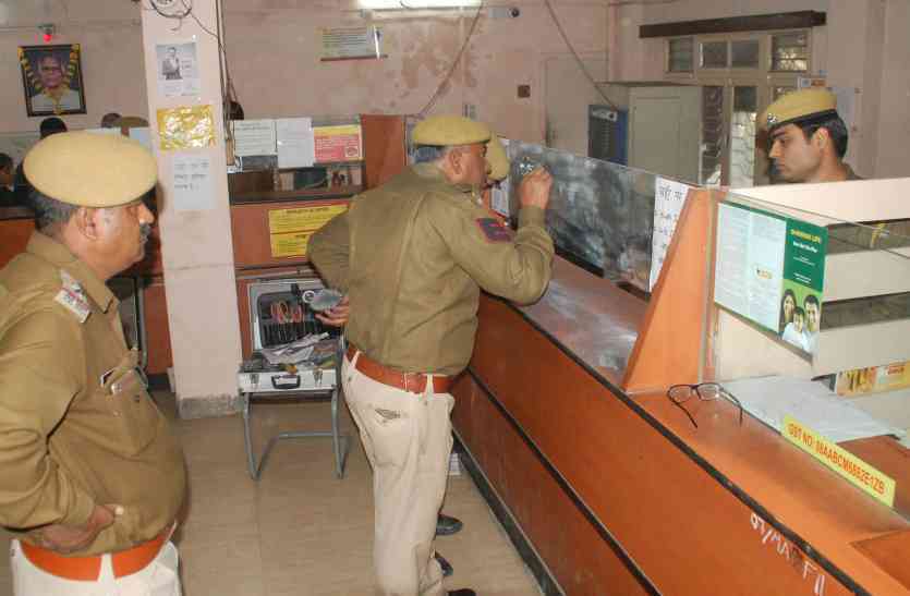 Robbery in kota जिस रास्ते से फरार होना था उसी जगह लिया किराए पर कमरा, 8 मिनट में ही कोटा पार कर गए लुटेरे