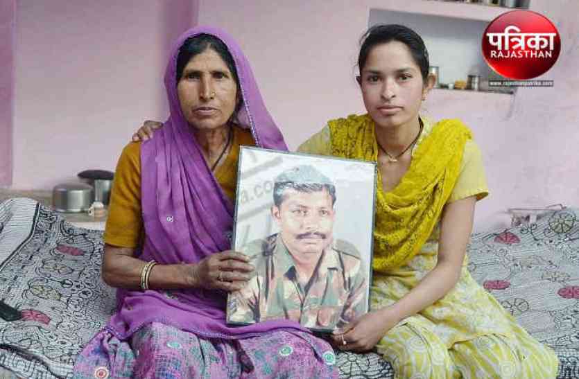 Bhilwara, bhilwara news, Martyr awaiting become memorial in bhilwara,Latest news in bhilwara, Bhilwara News in hindi, Hindi News in bhilwara, Latest hindi news in bhilwara शहीद का स्मारक बनने का परिजनों को इंतजार, बोले उसी दिन सरकार की सही मायने में श्रद्धांजलि