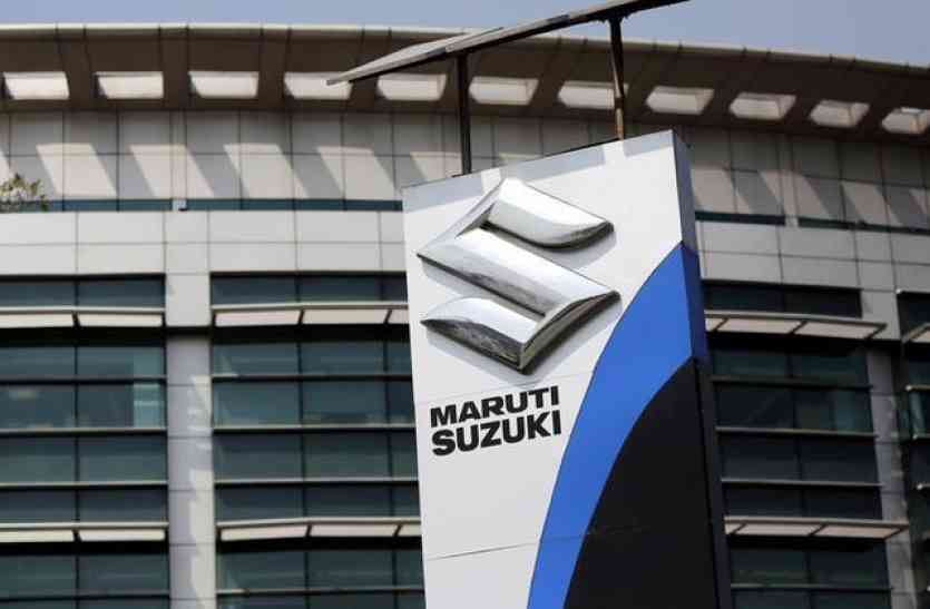 Maruti Suzuki India वित्त वर्ष 2017-18 की तीसरी तिमाही में मारुति सुजुकी का मुनाफा 3 फीसदी बढ़ा