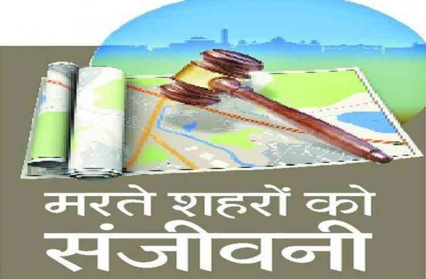 master plan मास्टर प्लान की अनदेखी का मामला: सीएस, एसीएस व जेडीए आयुक्त को नोटिस