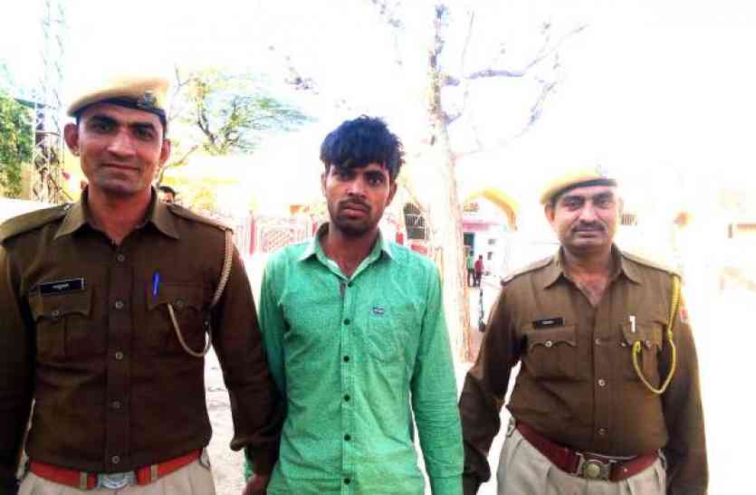 crime news पढे़ : कैसे रिश्ते को शर्मसार करते हुए की थी हत्या, आरोपी ने ये बताई वजह...