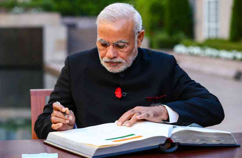 Narendra Modi article पीएम मोदी ने रचा इतिहास, 10 देशों के 27 अखबारों में छपा प्रधानमंत्री का लेख