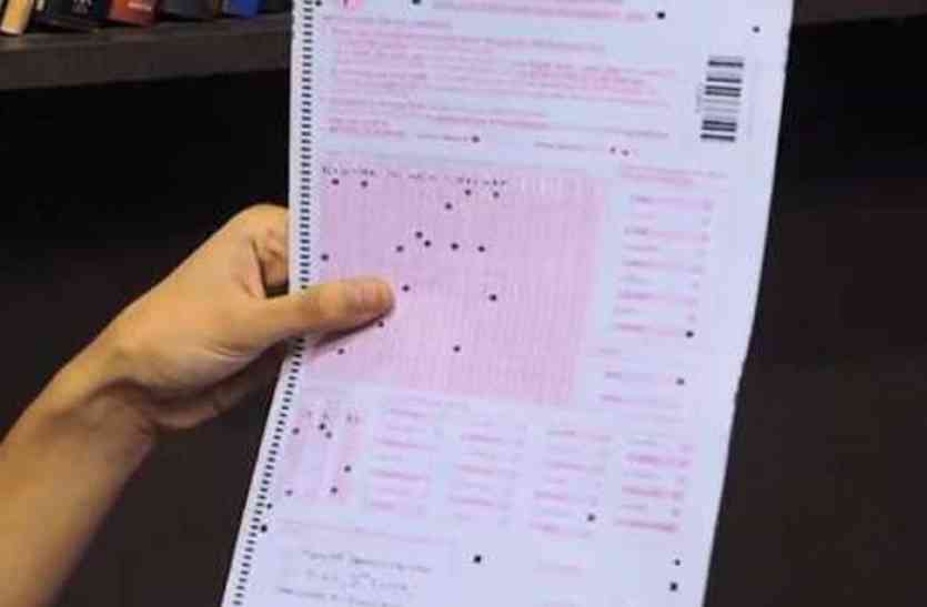 omr sheet दसवीं बोर्ड परीक्षा से पहले ओएमआर शीट पर होगा श्रेष्ठता का आंकलन