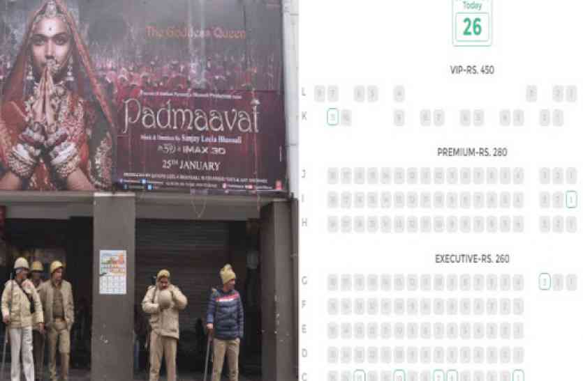 Padmavat Movie Housefull 26 जनवरी पर पद्मवात हॉउसफुल, ऐसे मिलेंगे मूवी के टिकट, पुलिस के डर से गायब हुए बवाली
