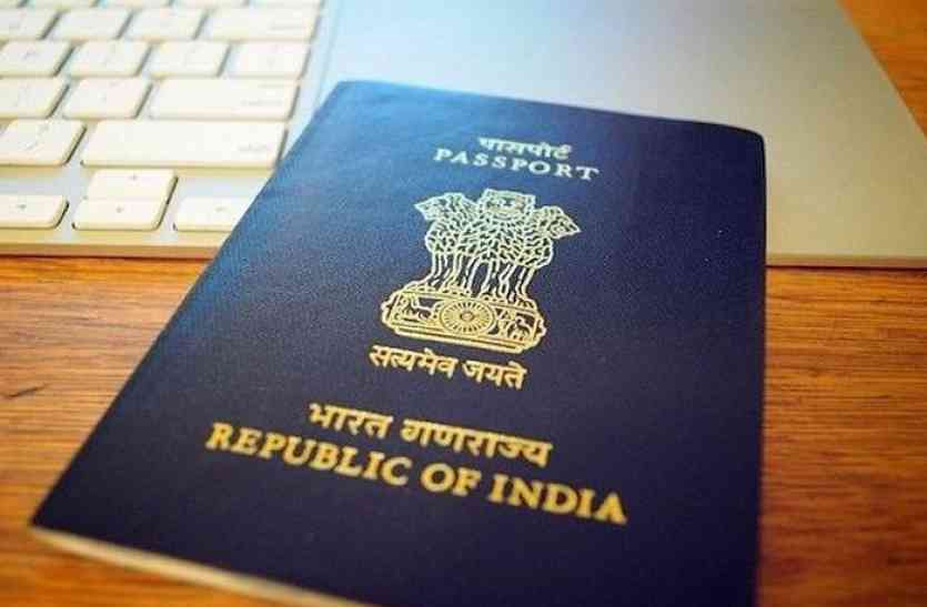 how to apply for passport पासपोर्ट व्यवस्था में बड़ा बदलाव, अब सत्यापन रिपोर्ट के बिना तत्काल होगा जारी