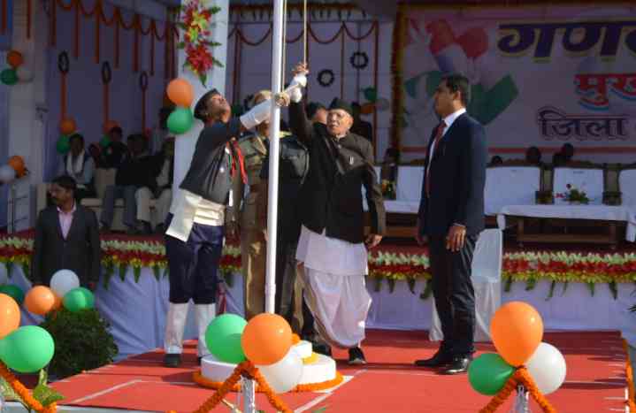 Republic Day 2018 : सीएसईबी फुटबॉल ग्राउंड में गणतंत्र दिवस मुख्य समारोह का हुआ आयोजन, निकाली गई झांकियां, देखिए वीडियो...