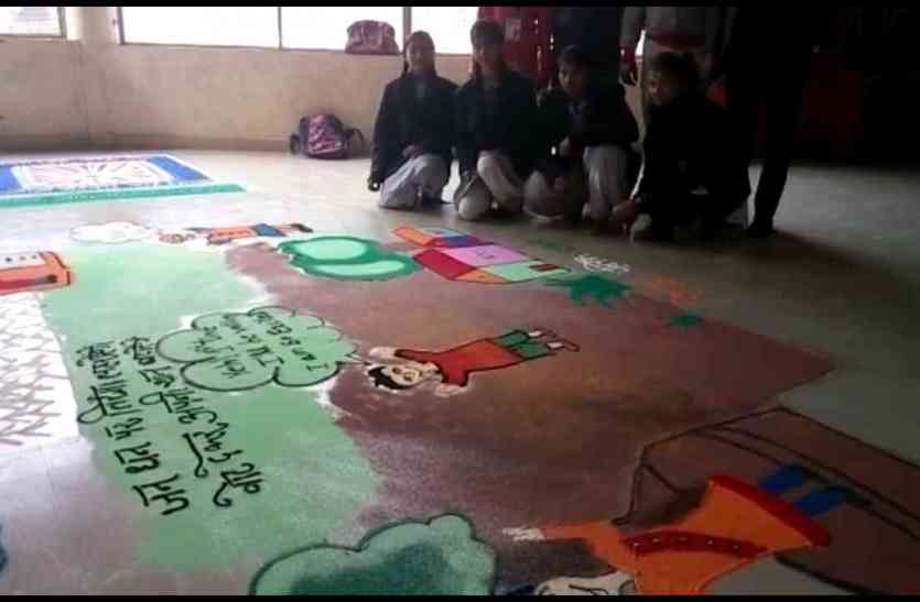 राष्ट्रीय मतदाता दिवस स्कूली छात्र छात्राओं ने मतदान के लिए किया जागरूक