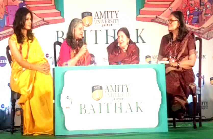 The 2018 Jaipur Literature Festival JLF 2018: फूड तो फास्ट हो गया और स्वास्थ्य में ठहराव का खतरा