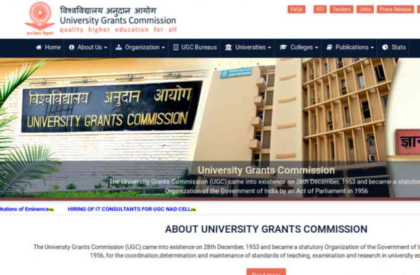 CBSE NET 2018, CBSE NET 2018 : यूजीसी नेट परीक्षा फिर से वर्ष में दो बार, प्रश्न पत्र भी 2 ही होंगे
