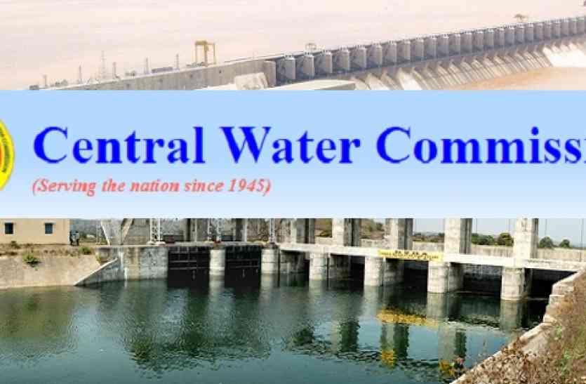 cwc CWC recruitment- स्किल्ड वर्क असिस्टेंट के ग्रुप सी के 22 पदों पर भर्ती, करें आवेदन