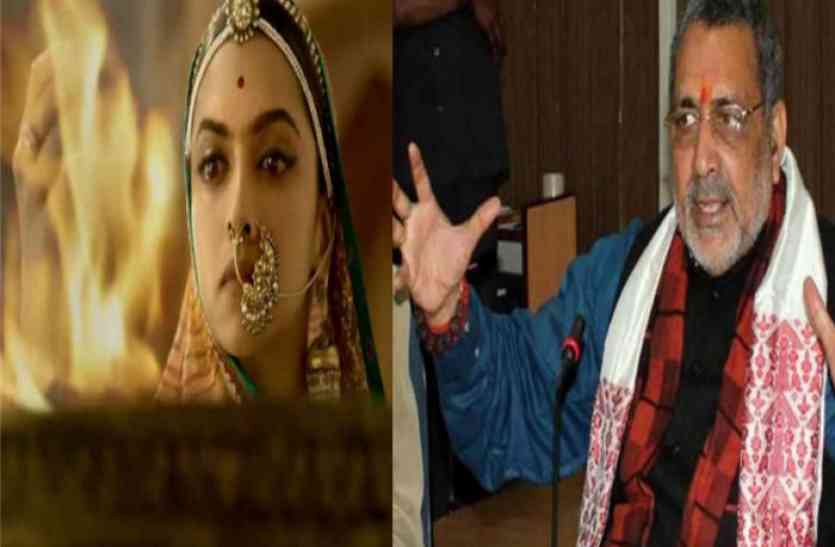Padmavat Controversy पद्मावत पर केंद्रीय मंत्री गिरिराज सिंह बोले- आजादी है तो क्या गांधीजी को भांगड़ा करते दिखाओगे