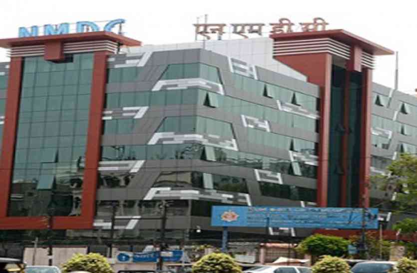 NMDC NMDC recruitment- एक्जीक्यूटिव कैडर, जूनियर ऑफिसर कैडर के पदों पर भर्ती, करें आवेदन