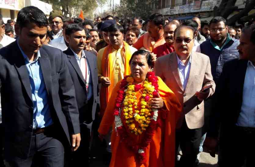 uma Breaking News उमा भारती की हत्या का प्रयास, मामले में फैसला सुरक्षित 27 को सुनवाई