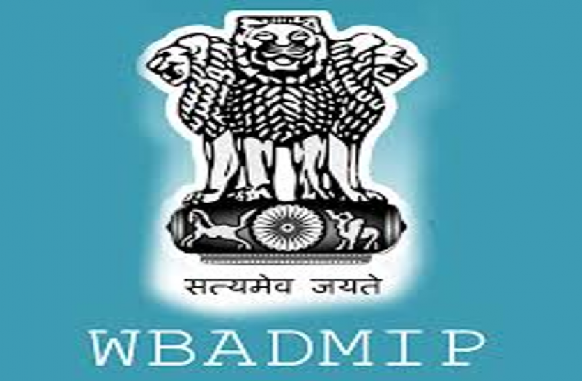 wbadmip जल संसाधन शोध एवं विकास विभाग में इंजीनियर के 44 पदों पर भर्ती, करें आवेदन