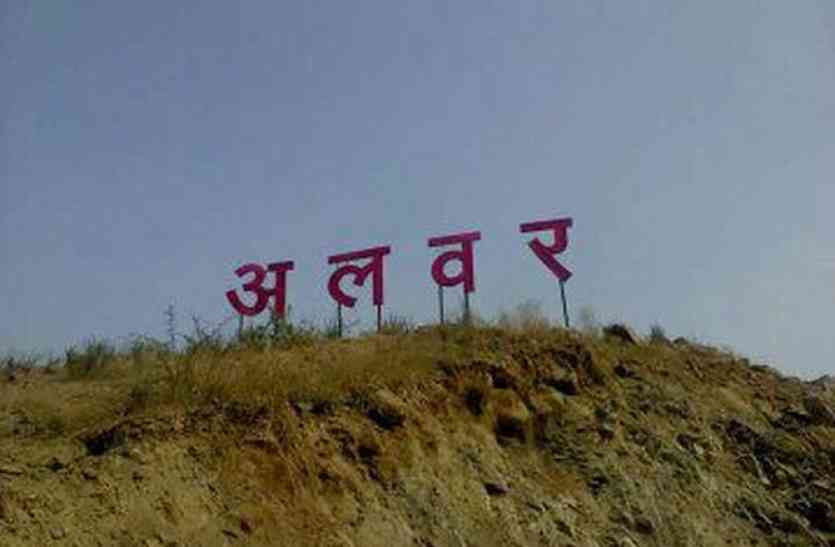 different story of alwar loksabha elections अलवर लोकसभा उपचुनाव: इस बार सबसे अलग रहा उपचुनाव का माहौल, जानिए ऐसा क्या हुआ