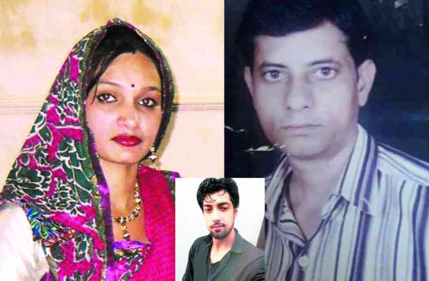 Murder किराएदार के प्यार में पागल विवाहिता कहती थी ‘पति को मारो नहीं तो मैं मर जाऊंगी‘