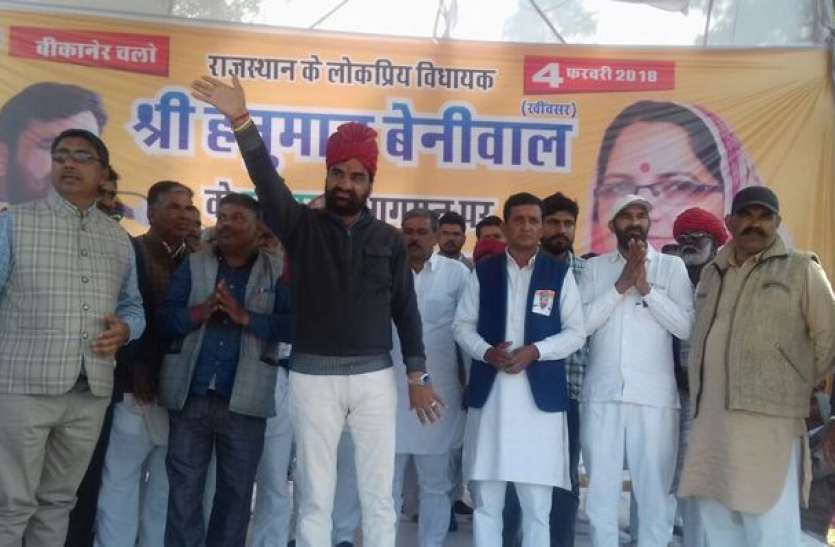 RLP Leader जानिए... हनुमान बेनीवाल को क्यों पसंद नहीं कुर्ता-पायजामा