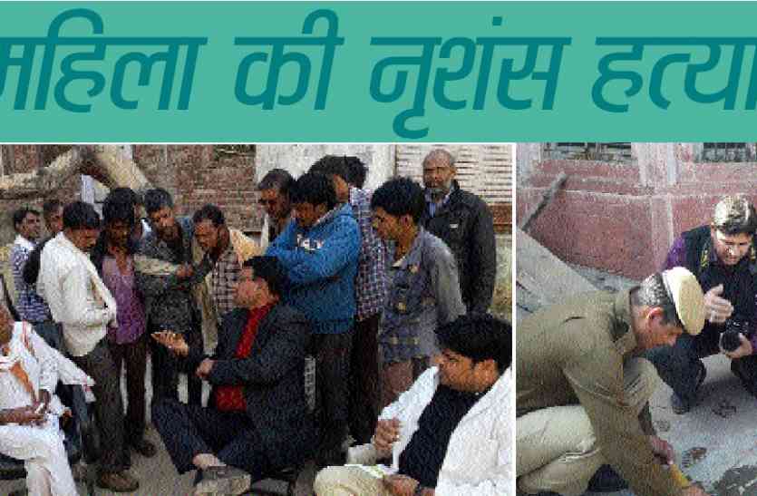 hindi news rajasthan karauli hindon धारदार हथियार से मारकर जो महिला कट्टे में रखकर फेंक दी गई, राजस्थान पुलिस ने उसे लेकर कैलादेवी से की ये शिनाख्त