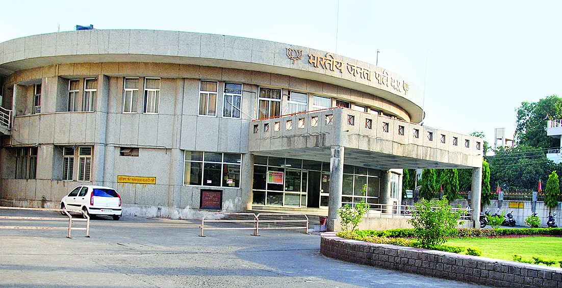 BJP office कोलारस में यशोधरा की नाराजगी, मुंगावली में भी बगावत का खतरा
