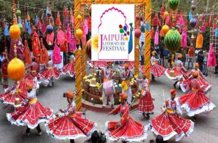 JLF 2018 JLF 2018: अंतिम दिन खूब जुटे कई मशहूर लेखक- तो सीरिया, फिलिस्तीन के हालात पर हुई गंभीर चर्चा