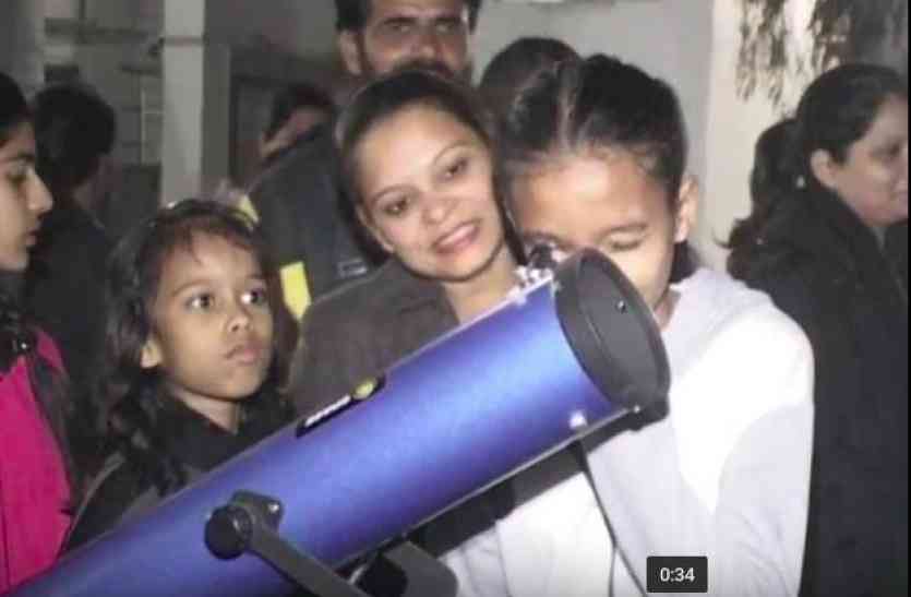 meerut 150 साल बाद चंद्रमा को लाल आैर नीला होते देखकर यहां के बच्चे आैर बड़े हुए बेहद रोमांचित
