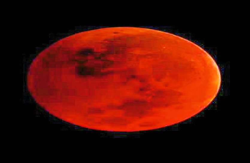 chandra grahan 2018 27 जुलाई को 1700 वर्ष बाद पूर्ण चंद्र ग्रहण, प्रकृति में आएगा बड़ा बदलाव