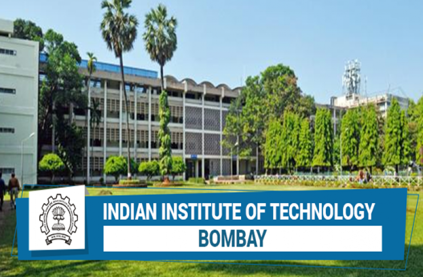 IIT bombay IIT bombay recruitment: सीनियर प्रोजेक्ट मैनेजर, एडमिनिस्ट्रेटिव असिस्टेंट के पदों पर भर्ती, करें आवेदन
