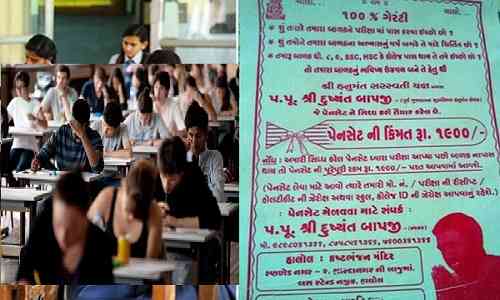 examination,PEN,magic pen,Exam result,pandit,