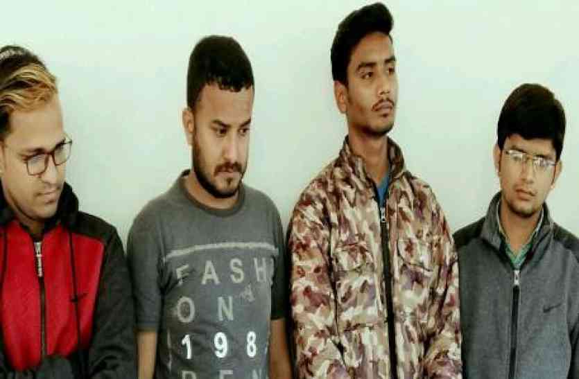 accused कॉल सेंटर चलाने वाले चार गिरफ्तार