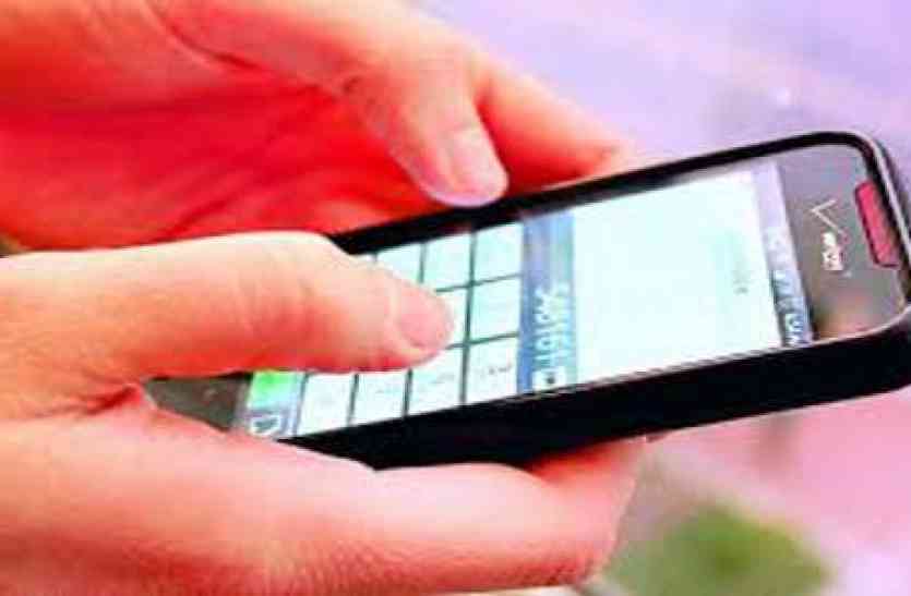 Cyber fraud फोन लेकर मित्र ने कर डाली साढ़े तीन लाख की ऑनलाइन खरीदी