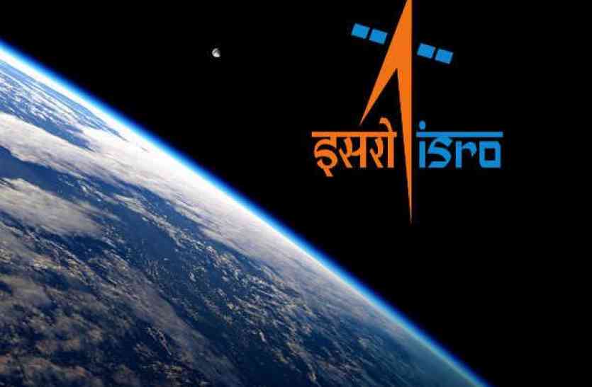 isro ISRO ICRB recruitment- साइंटिस्ट, इंजीनियर एससी के पदों पर भर्ती, करें आवेदन