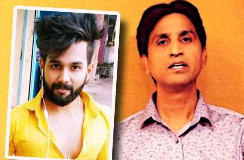 kumar दूसरे धर्म की लड़की से प्यार करने पर युवक की हत्या, कुमार विश्वास बोले- ये किसकी मेहरबानी