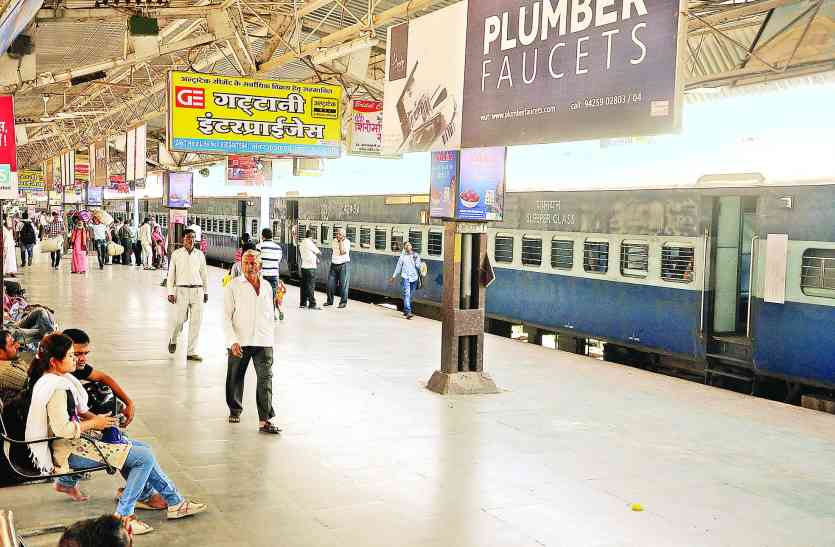 railway इंदौर को मिला छह समर स्पेशल ट्रेन का तोहफा