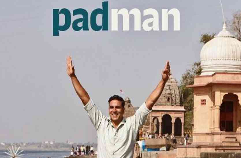 Padman Full Movie Download HD - पैडमैन: अमेरिका से की पीएचडी, यहां आकर