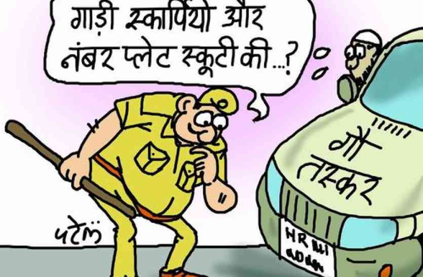 cow smugglers using number plate of bike in four wheelers गोतस्कर हो रहे शातिर, अब इस तरह कर रहे हैं गोतस्करी