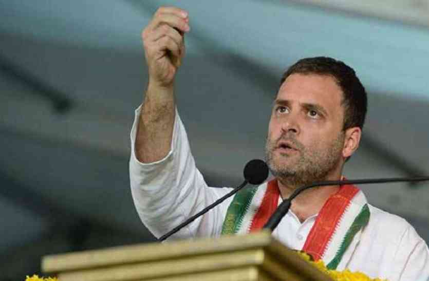 rahul राहुल का चार दिवसीय दौरा आज से