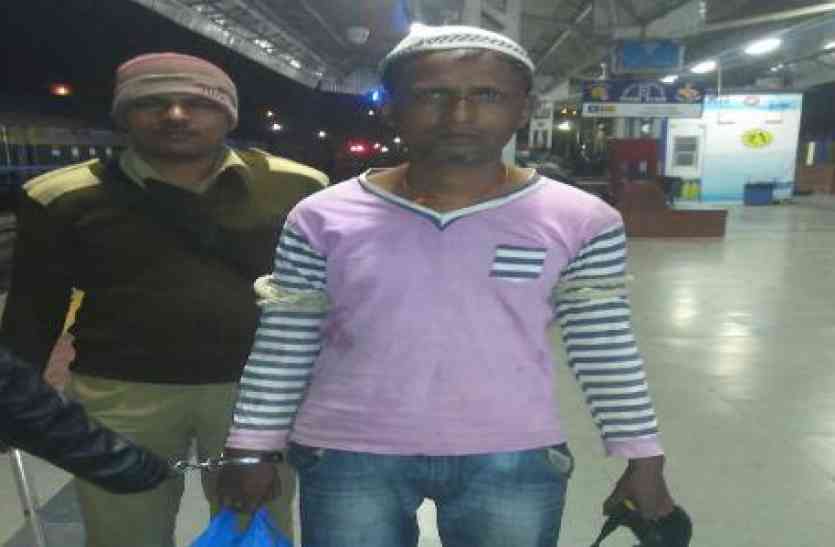 accused arrested बेटिकट यात्री व टीटीई में चले लात घूंसे