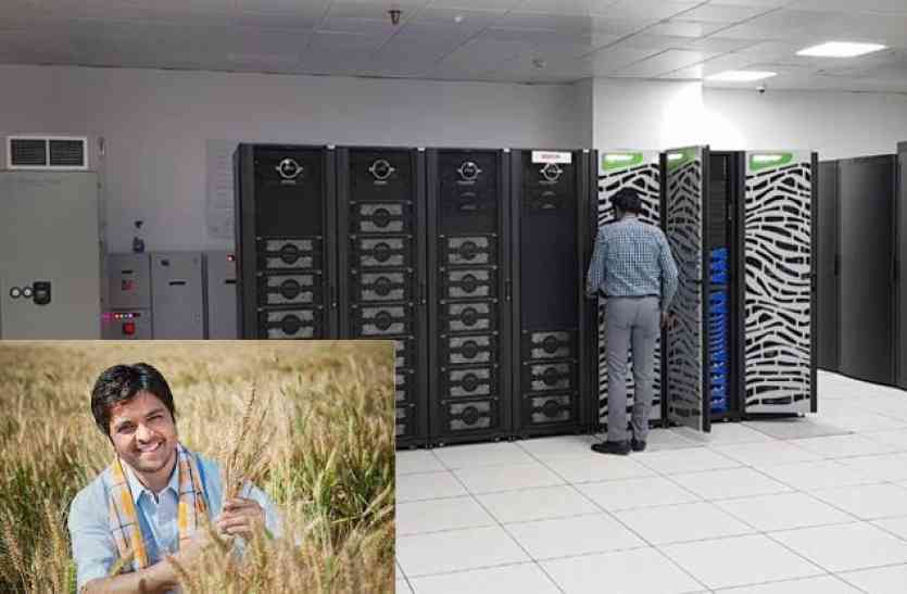 Supercomputer Mihir भारत ने शुरू किया किसानों की आय दोगुनी करने वाला सुपर कंप्यूटर मिहिर