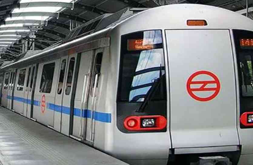 Delhi Metro 20 मार्च से मेट्रो में लागू होगा नया नियम, अगर आप अपने साथ ले जा रहे ये चीज तो होना पड़ेगा वापस