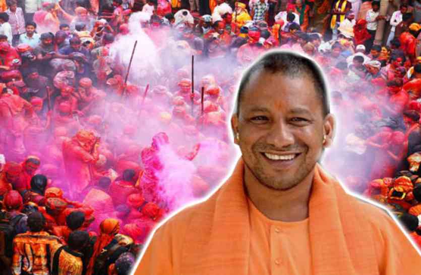yogi adityanath 24 फरवरी को मुख्यमंत्री योगी ब्रज में खेलेंगे लट्ठमार होली, जानें पूरा कार्यक्रम