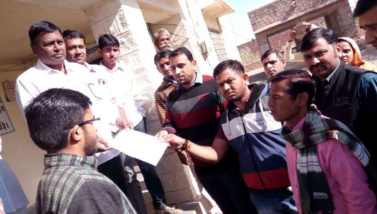 Jaisalmer patrika